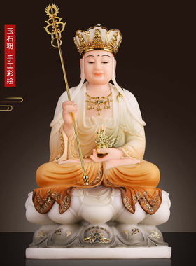 汉白玉佛像供奉家用全佛堂摆件