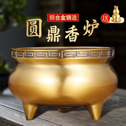三足宣德炉纯供奉黄铜合金上香炉