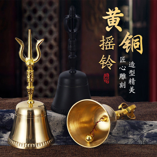 铃铛黄铜打造做工精细品质上乘