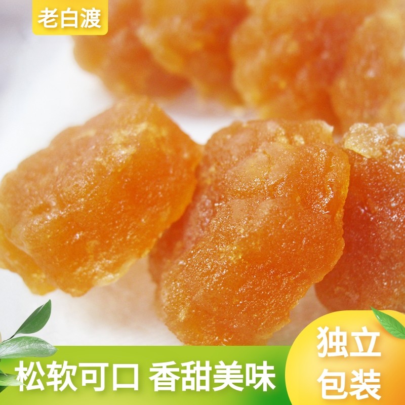 思乡梅州菊花糕甜点心糕点零食小吃梅县老白渡客家特产畲江食品