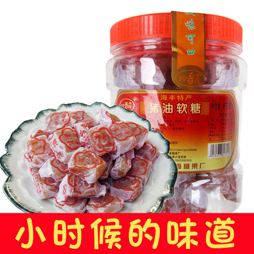 450g瓶装猪油糖潮汕海丰老牌特产