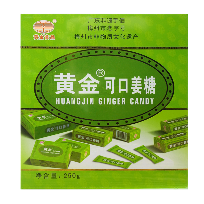 黄金可口姜糖软姜糖梅州客家丰顺县手工正宗老姜味正品红糖小零食