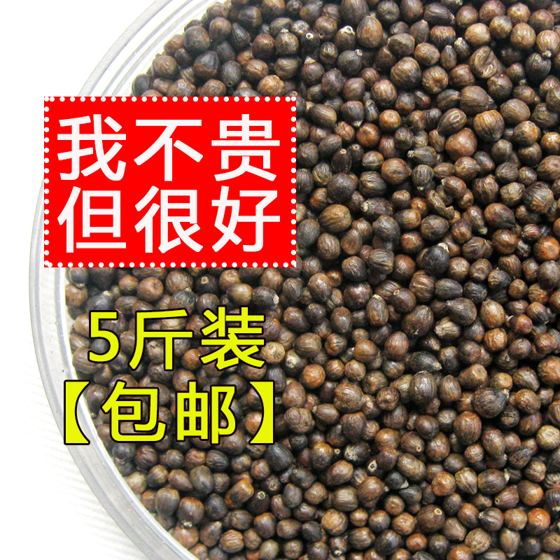 黄荆子野生纯布惊仁枕头婴儿宝宝枕芯散装普姜籽填充物颈椎单人,床上用品,枕头/枕芯,淘宝优惠券,粉丝福利购,淘宝优惠卷