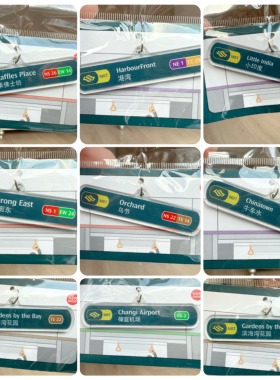 现货新加坡Popular大众书局手信新加坡地铁站牌MRT station钥匙扣