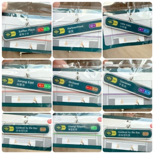 现货新加坡Popular大众书局手信新加坡地铁站牌MRT station钥匙扣