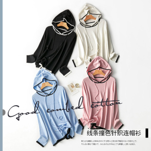 特价清仓 年轻时髦线条撞色镶边宽松显瘦休闲连帽针织衫卫衣女