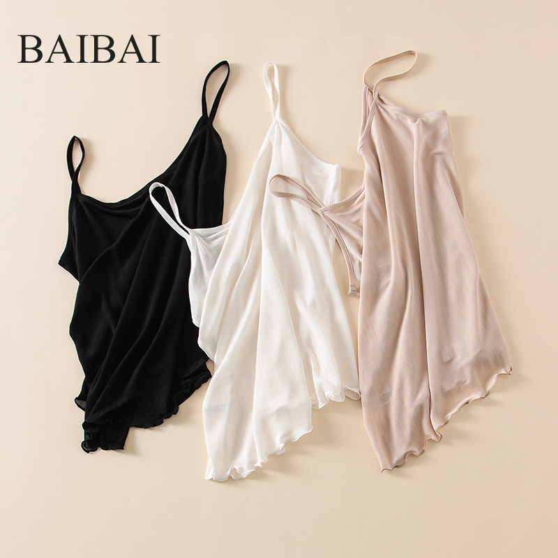baibai ´òµ×ÕæË¿µõ´ø±³ÐÄ£¡ÈËÊÖÒ»¼þ ³¬ÊµÓà ³¬ºÃ´©