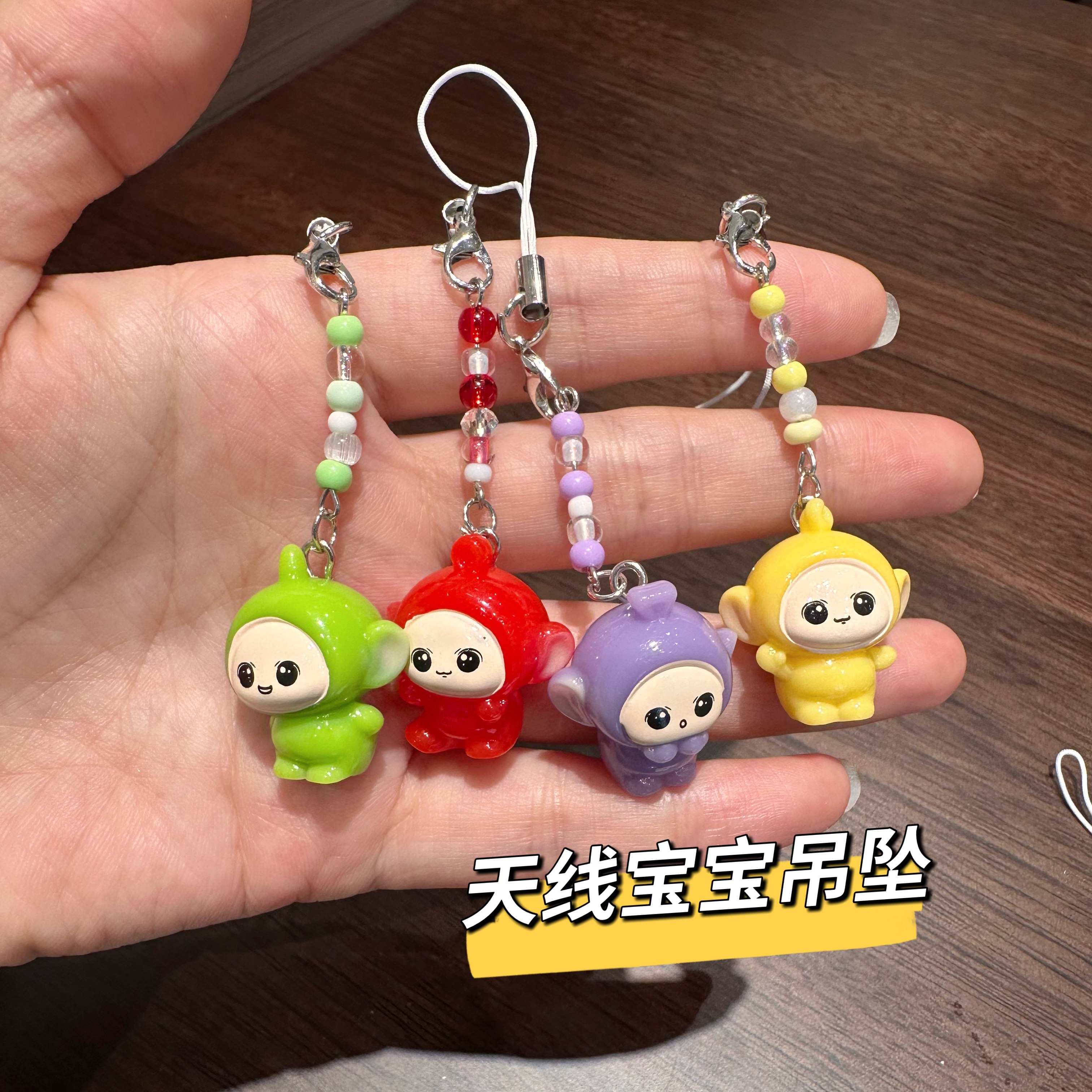 天线宝宝手机绳钥匙扣包包挂件图片