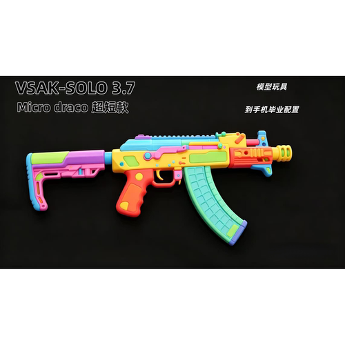 wargame大Q视频同款到手及玩