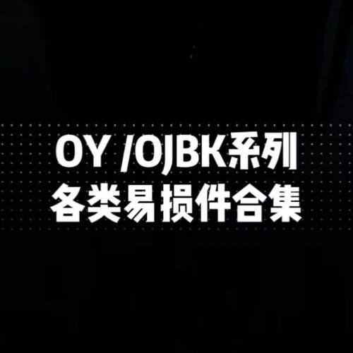 G17OJKG18cOYG34tti加强卷毛