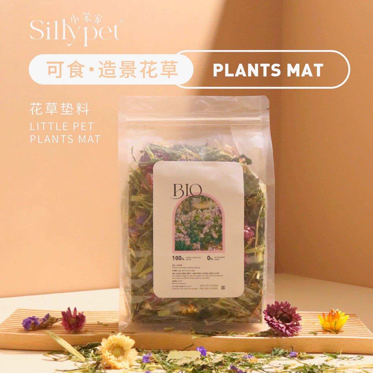 【一只笨鼠】仓鼠花枝鼠金丝熊造景祛味除臭花草垫料可食用图片