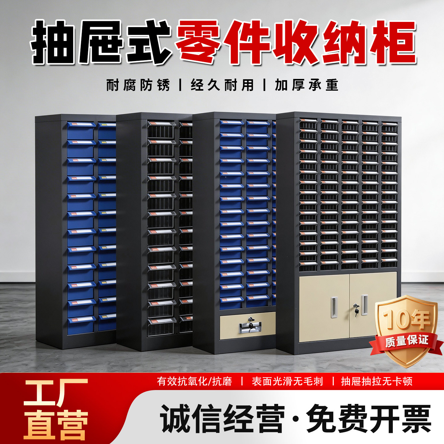 48抽零件柜数控刀具管理柜抽屉式工具柜元器件螺丝五金分类收纳柜