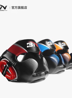 BN拳击头盔全封闭护头搏击泰拳猴脸散打跆拳道青少年成人训练护具