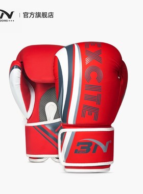 BN拳击手套哑光成人格斗散打泰拳专业训练男 女搏击打沙袋拳套