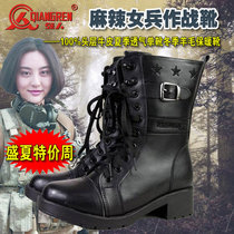 Boots militaires en Première couche de cuir - Ref 1397889 Image 27