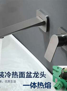 KL-181全铜暗装入墙式面盆龙头浴室冷热墙出墙排水龙头嵌入式热熔