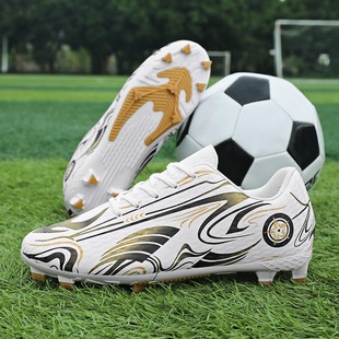2025新款防滑长钉儿童足球鞋男碎钉运动训练球鞋低帮青少年踢球鞋
