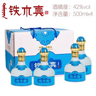 契丹情铁木真纯粮固态法清香型白酒整箱装 42度 500mL 4瓶 蓝箱