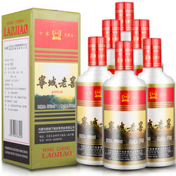 厂家直销宁城老窖浓香型白酒53度500ml精斤整箱6瓶装纯粮食高度酒