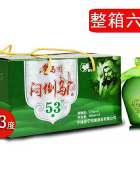 纯粮食绿坛整箱6瓶实惠装闷倒驴