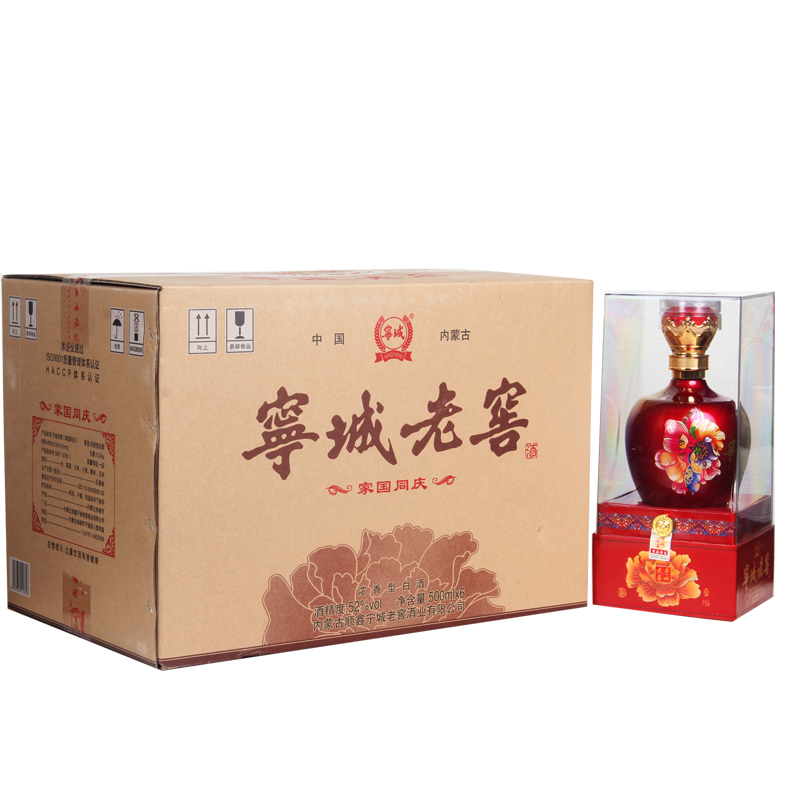 新款内蒙古宁城老窖家国同庆浓香型礼盒装整箱六瓶送礼佳品特惠