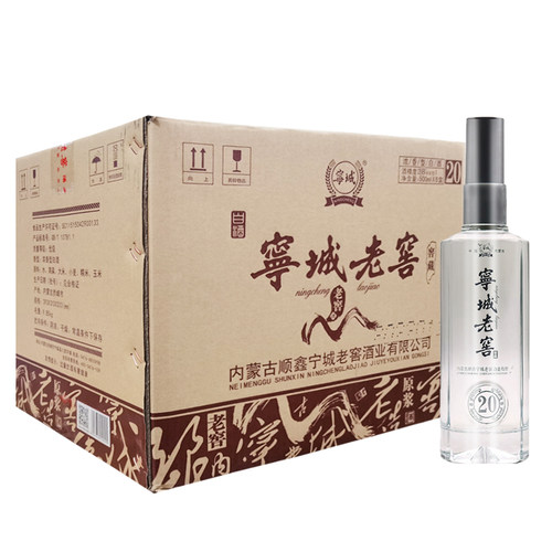 宁城老窖白酒绵柔浓香型老窖传承20陈酿 38度500ml*6瓶礼盒装整箱