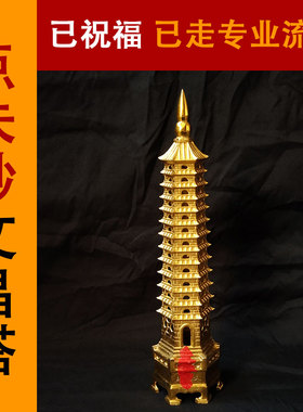 文昌塔13层十三层纯铜摆件9层九层书房黄铜办公桌学装饰工艺品习