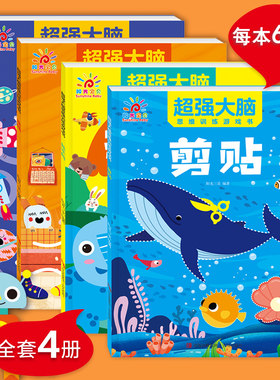 超强大脑思维训练游戏