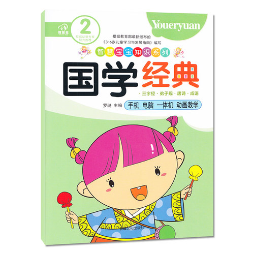 单本约30页