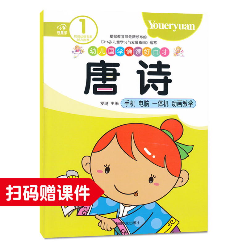 约30页