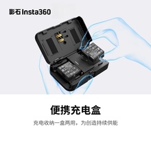 影石Insta360 便携充电盒 适配AcePro2/X5/X4/X3官方原装电池配件
