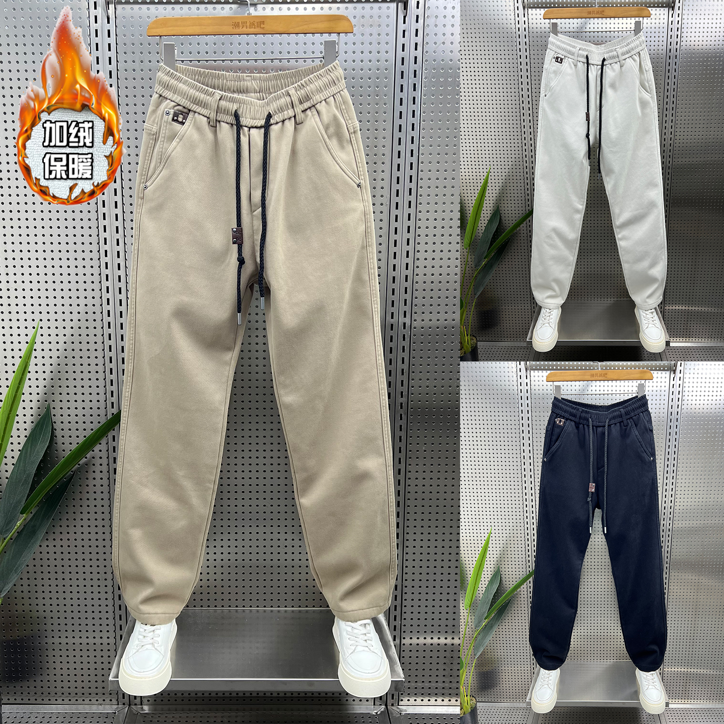 加绒加厚休闲裤男2025秋冬新款韩版修身直筒裤松紧腰水洗百搭长裤
