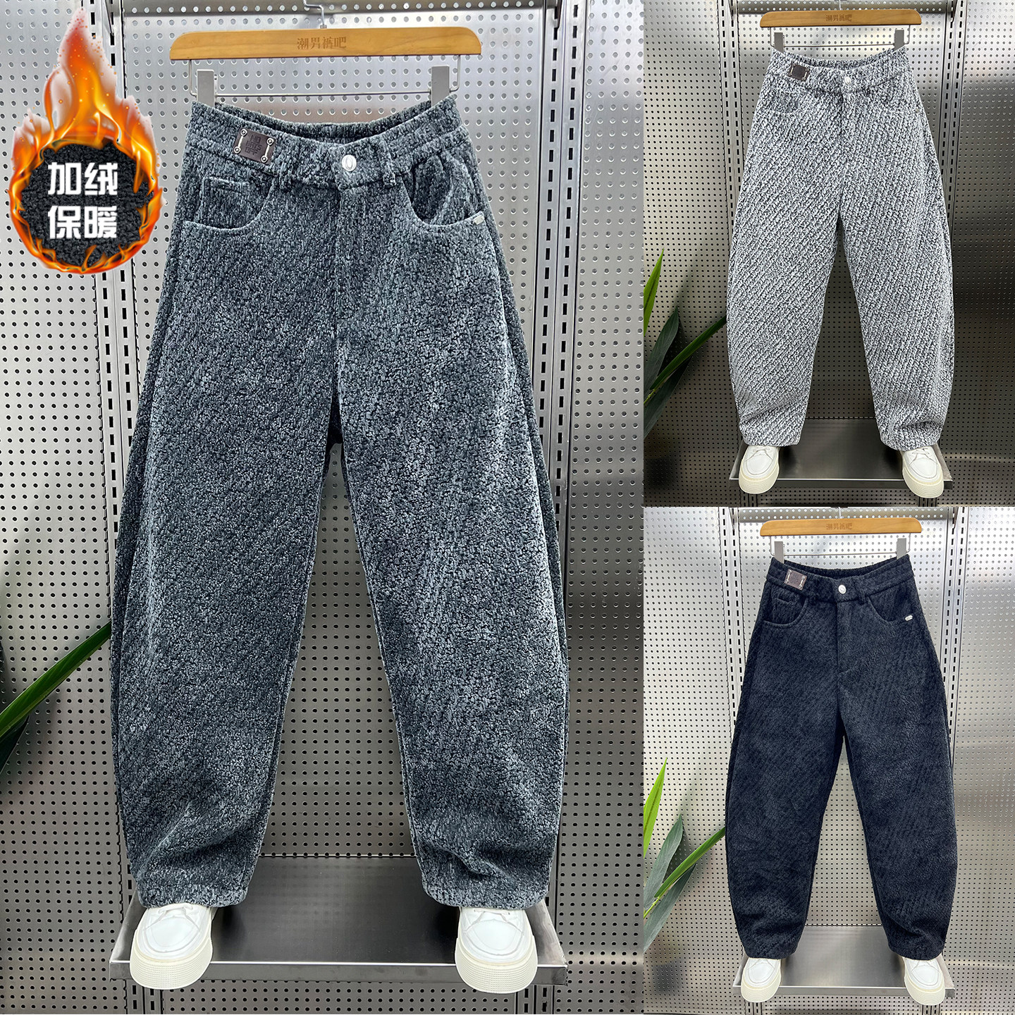 潮流慵懒松弛风宽松弯刀裤男士2025冬季加绒休闲裤直筒百搭阔腿裤,男装,休闲裤,淘宝优惠券,粉丝福利购,淘宝优惠卷