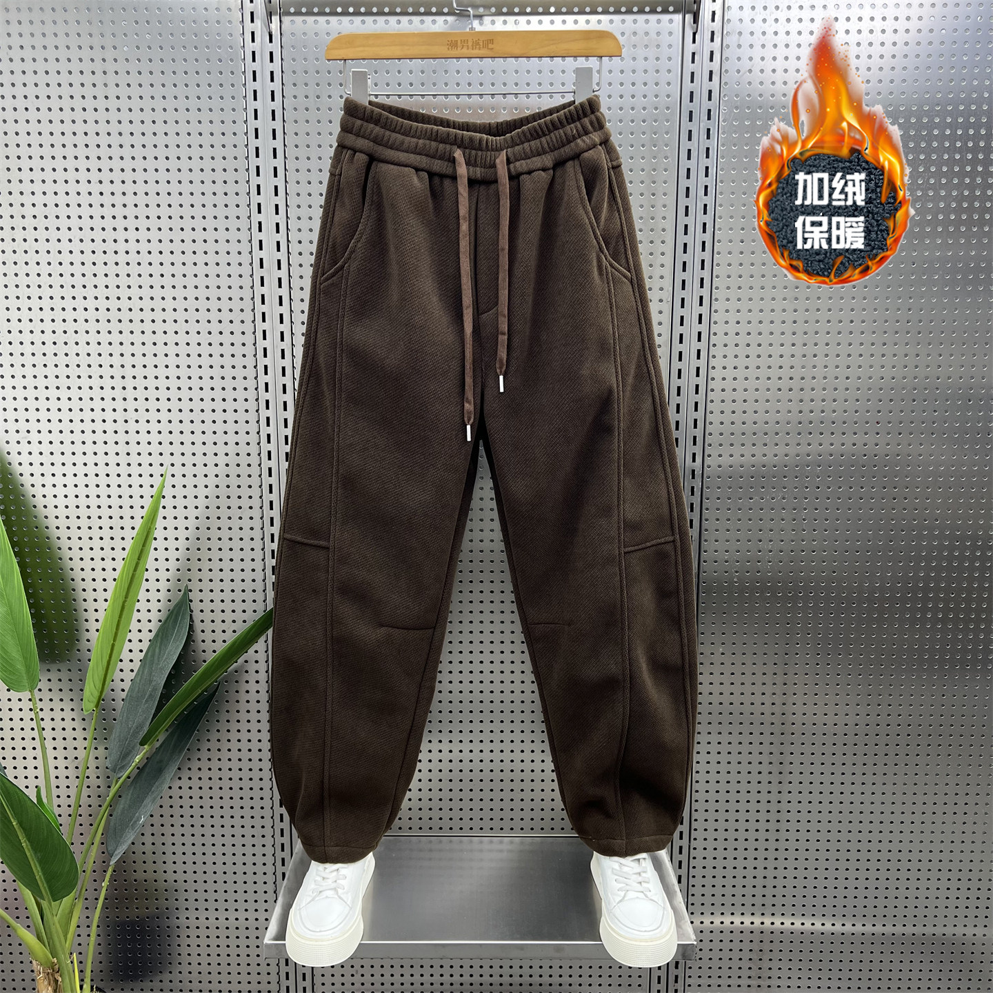 加绒保暖休闲裤子男款2025冬季百搭简约潮流弯刀裤宽松直筒运动裤,男装,休闲裤,淘宝优惠券,粉丝福利购,淘宝优惠卷