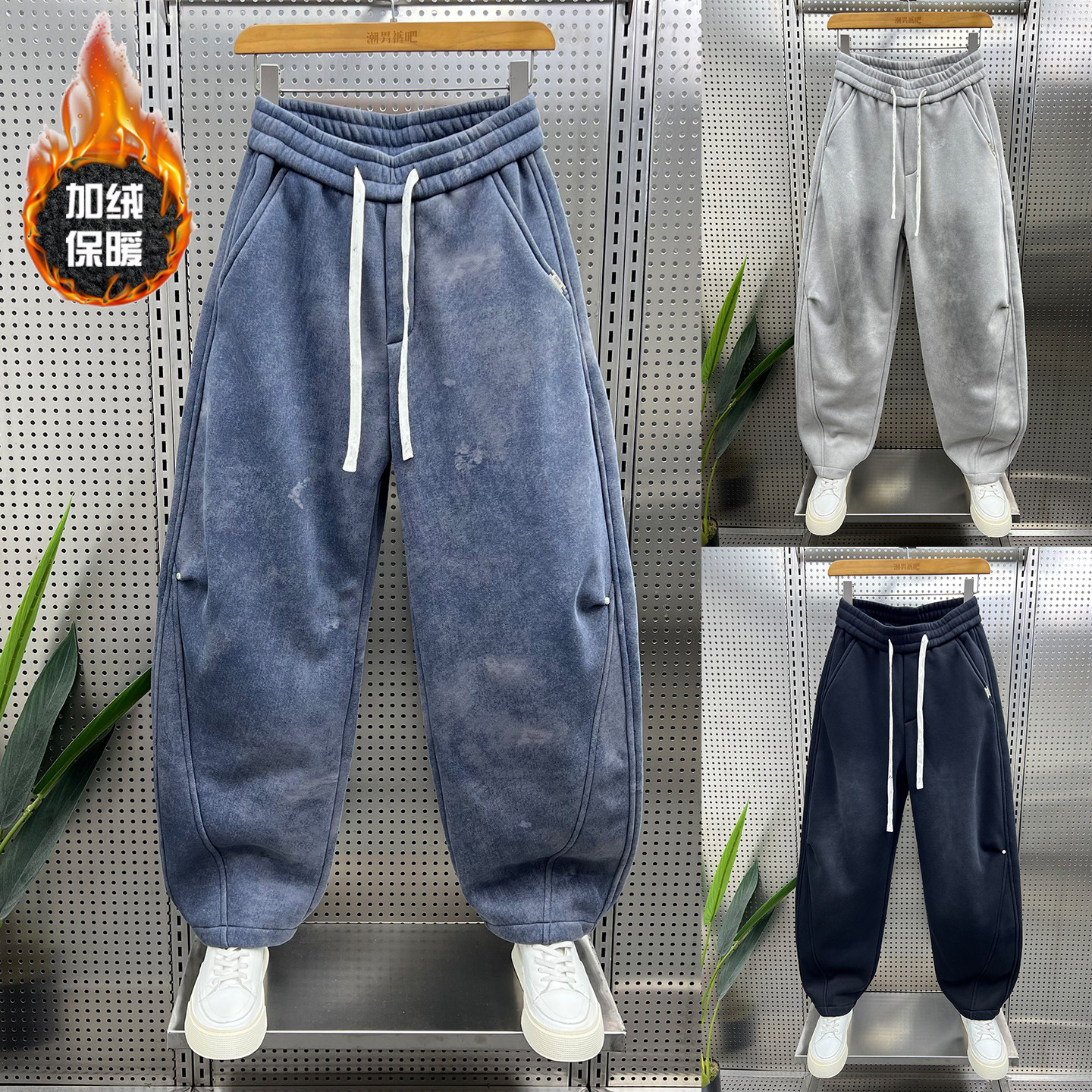 2025新款秋冬加绒加厚休闲裤男高街潮牌水洗卫裤宽松直筒运动长裤,男装,休闲裤,淘宝优惠券,粉丝福利购,淘宝优惠卷