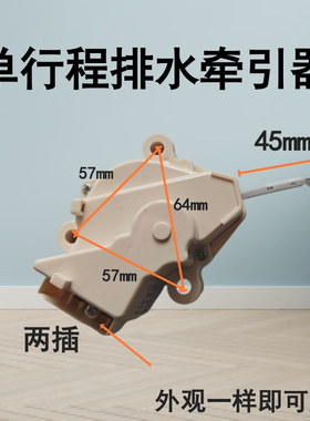 适用威力海尔LG三星 洗衣机牵引器单行程排水阀电机XPQ-6A QC22-1