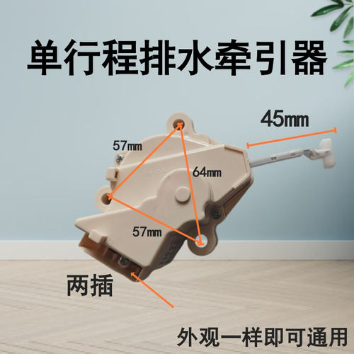 xpq-6a手搓单行程洗衣机配件
