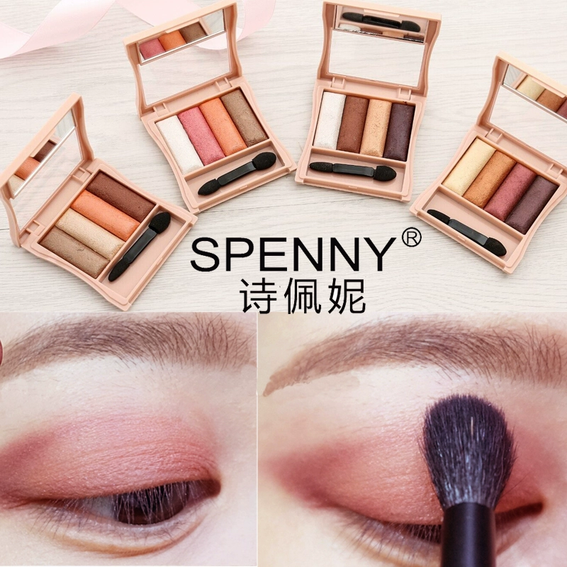 Spenny thơ hoa 漾 漾 哑 matte nude trang điểm blush kem che khuyết điểm sửa chữa công suất rouge trang điểm trang điểm hàng ngày