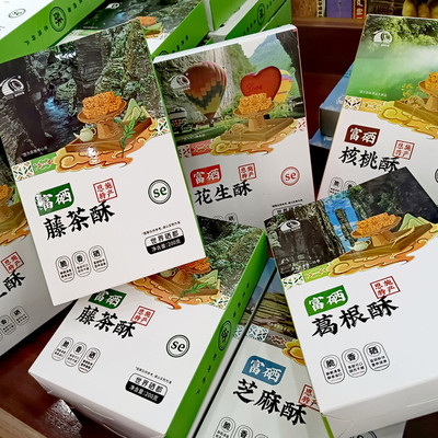 富硒藤茶酥恩施土特产葛根酥200g