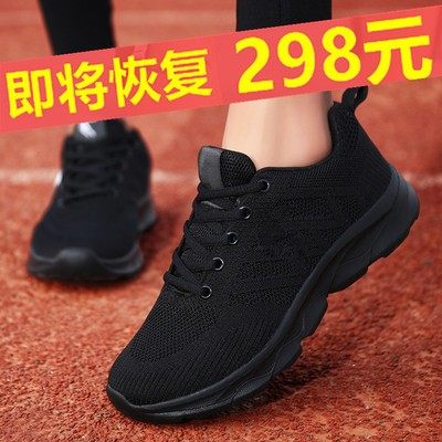 回磁力女鞋休闲平底网面鞋透气鞋