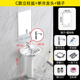 立式一体小立柱盆陶瓷洗手盆台面盆卫生间阳台落地式洗脸盆洗手u.