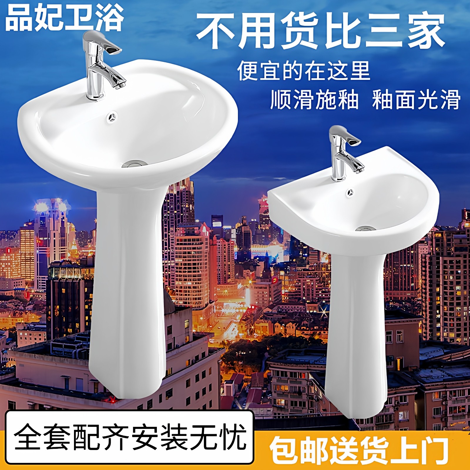 立柱盆陶瓷落地式一体台洗手盆小户型卫生间阳台艺术洗脸盆水面池,家装主材,立柱盆,淘宝优惠券,粉丝福利购,淘宝优惠卷