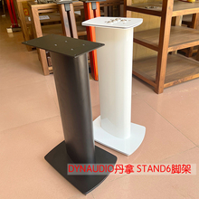艺特DYNAUDIOS轮廓1.4音箱STAND6脚架信心C1书架发烧丹拿避震支架