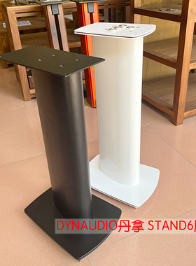艺特DYNAUDIOS轮廓1.4音箱STAND6脚架信心C1书架发烧丹拿避震支架