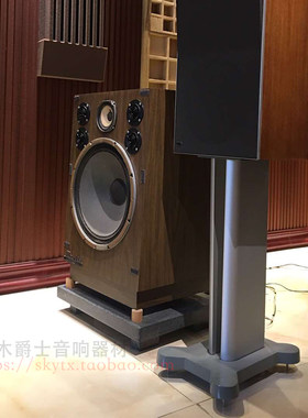 艺特700环绕环绕合金支架705s3