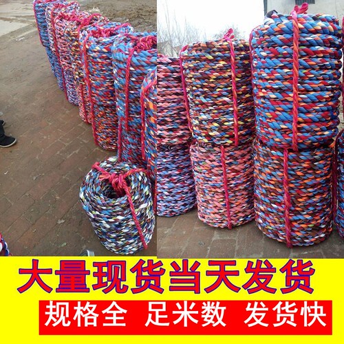 薄利多销布条绳学蕾结实耐用