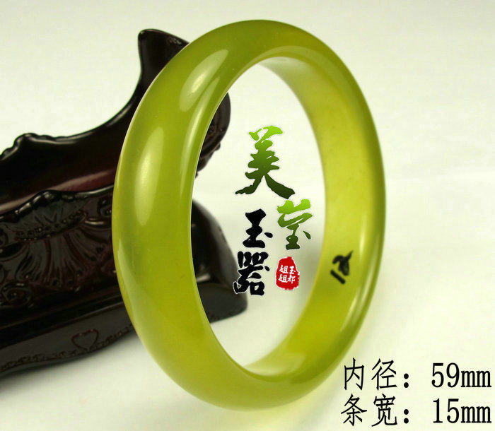 美莹玉器首饰品天然玉石通透黄绿手环岫玉手镯子女款可证书JPZ12