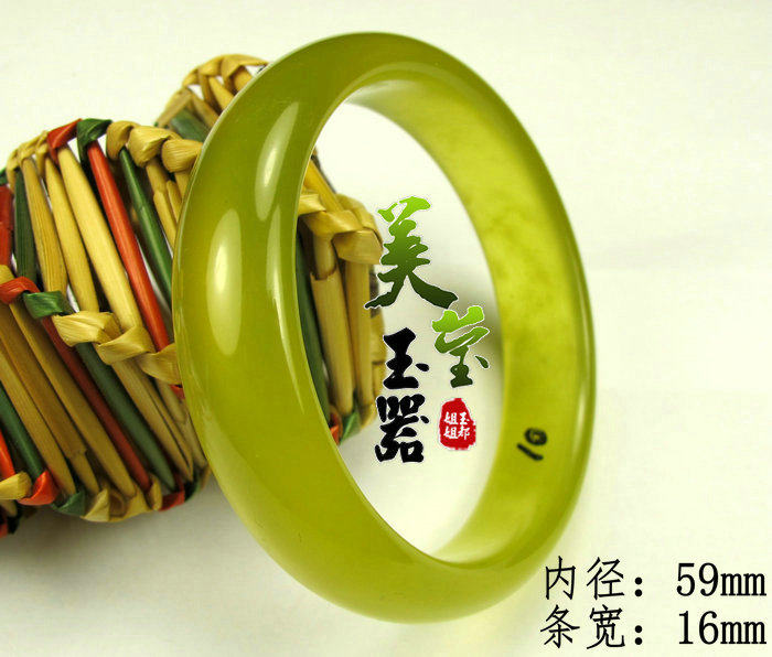 美莹玉器首饰品岫玉180黄绿色镯子通透天然玉石手镯包邮支持复检