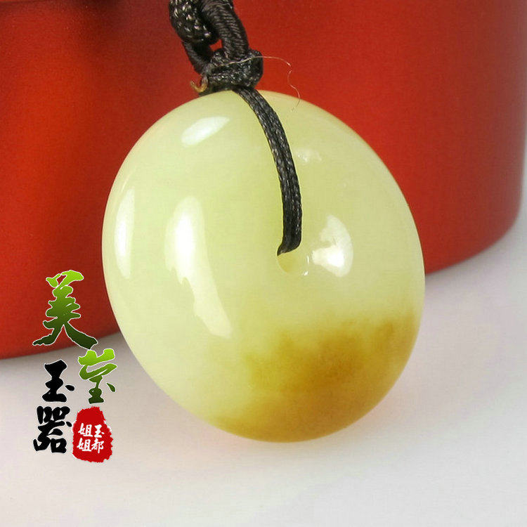 美莹玉器和田挂件岫玉项坠天然黄白老玉吊坠平安扣包邮证书PAK17