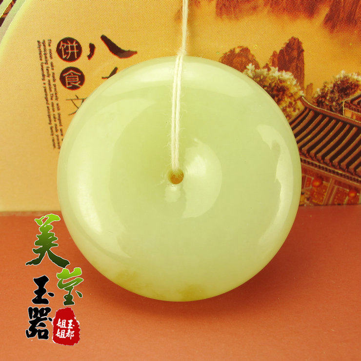 美莹玉器天然岫玉石黄白老玉佩挂件项吊坠大号平安扣子 证书PAK23